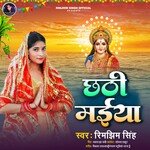 Chhathi Maiya (Bhagati SOng)