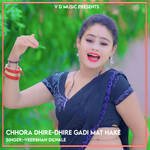 Chhora Dhire-Dhire Gadi Mat Hake