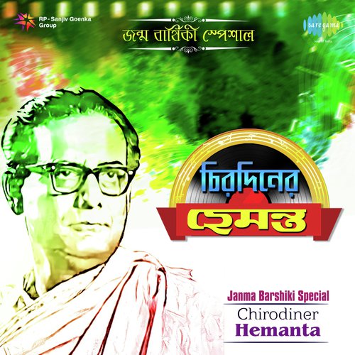 Chirodiner Hemanta - Janma Barshiki Special