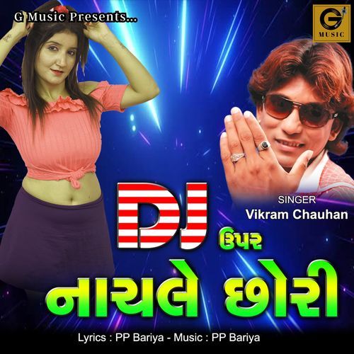 DJ Upar Nachle Chori