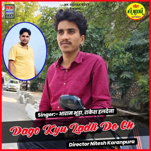 Dago Kyu Ladli De Ch