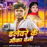 Daleware Ke Moka Deni