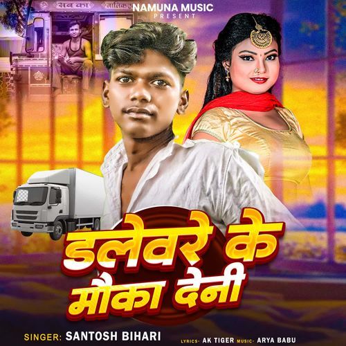 Daleware Ke Moka Deni