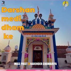 Darshan Medi Dham Ke-FFkofRhyUGQ