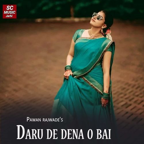 Daru De Dena O Bai