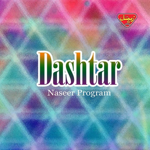 Dashtar_poster_image