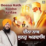 Deena Nath Sunho Ardas