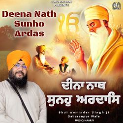 Deena Nath Sunho Ardas