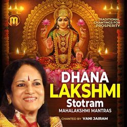 Dhana Lakshmi Stotram