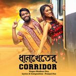 Dhankheter Corridor (Original)