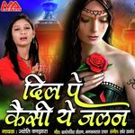 Dil Pe Kaisi Ye Jalan