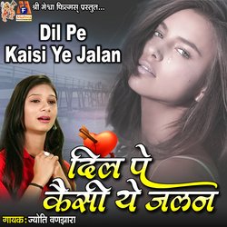 Dil Pe Kaisi Ye Jalan-RCE9fQJjdQE