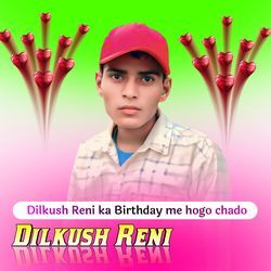 Dilkush Reni Ka Birthday Me Hogo Chado-BD47CQ17D2M