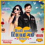 Dilli Vali Dil Lai Gai Return Nonstop