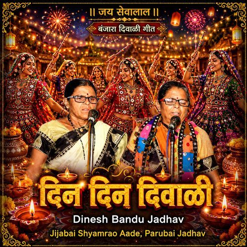 Din Din Diwali (Live)