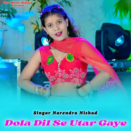 Dola Dil Se Utar Gaye (Hsv Music)