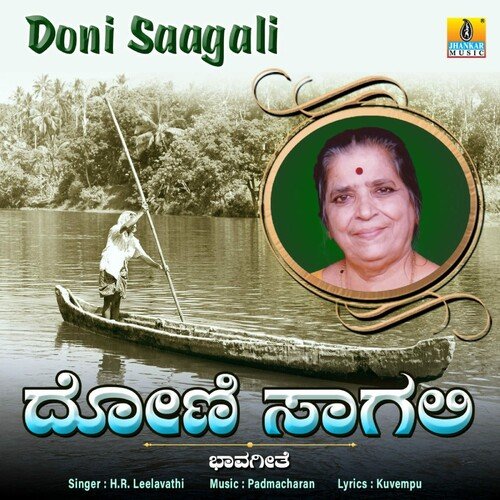 Doni Saagali