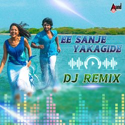 EE Sanje Yakagide Dj Remix-MhkkeVkEUFc