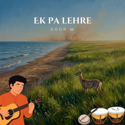 Ek Pa Lehre