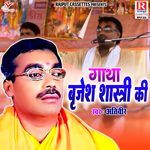 Gatha Brijesh Shastri Ki artwork