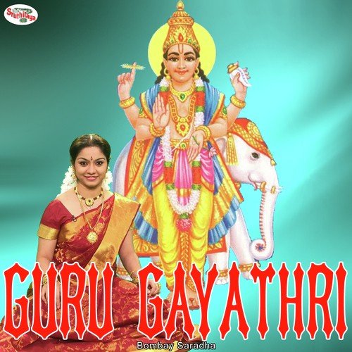 Gayatri Mantras - Guru Gayathri