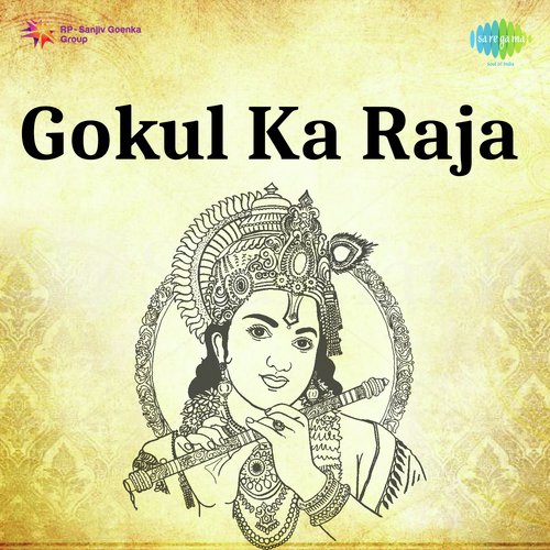 Gokul Ki Main Radha