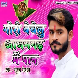 Goriya Bechelu Azamgarh Me Paan