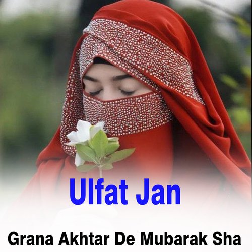 Grana Akhtar De Mubarak Sha