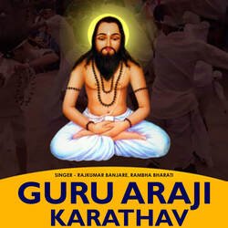 Guru Araji Karathav-SD0bSUUGeAM