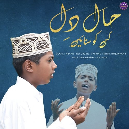 Haal E Dil Kisko Sunaye