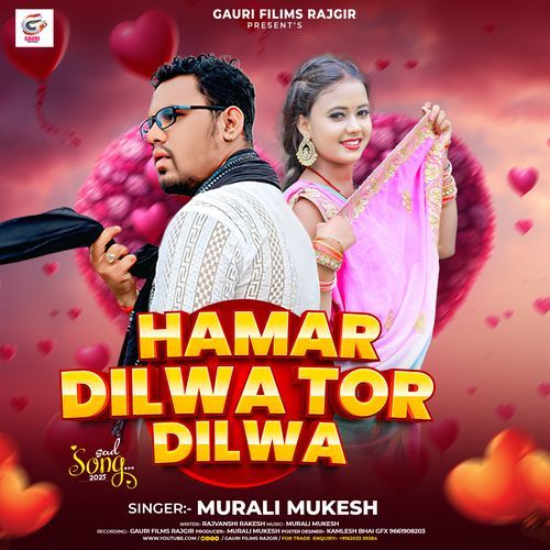 Hamar Dilwa Tor Dilwa