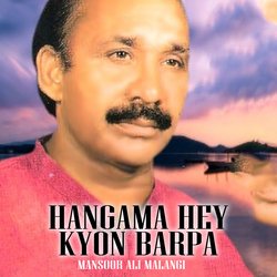 Hangama Hey Kyon Barpa-Ex4,eQNkXn0