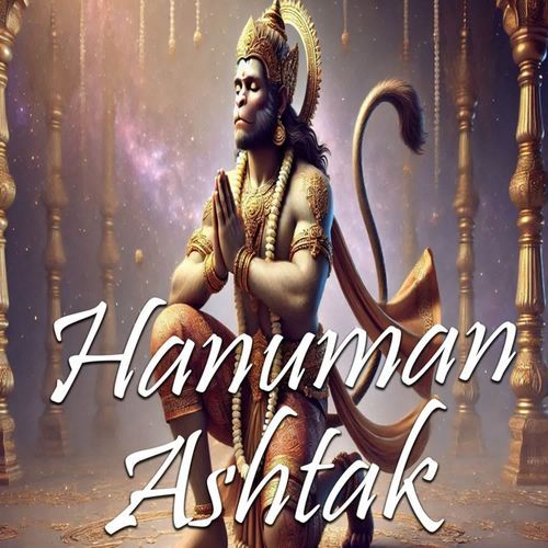 Hanuman Ashtak [Female]