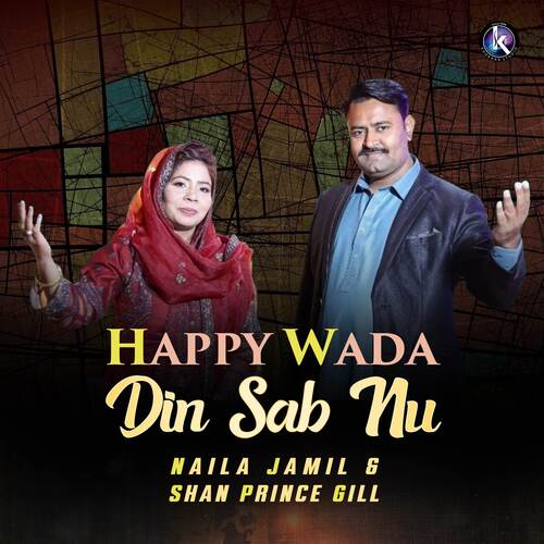 Happy Wada Din Sab Nu