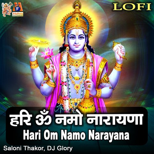 Hari Om Namo Narayana (Lofi)