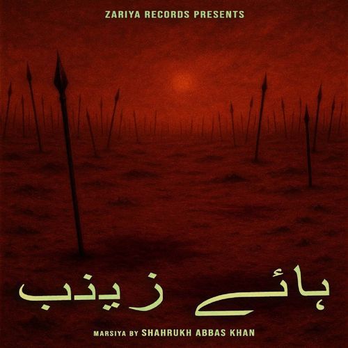Haye Zainab