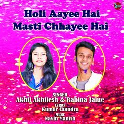 Holi Aayee Hai Masti Chhayee Hai-PQAZcDx1BmA