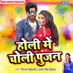 Tani Range Da Na Suganiya