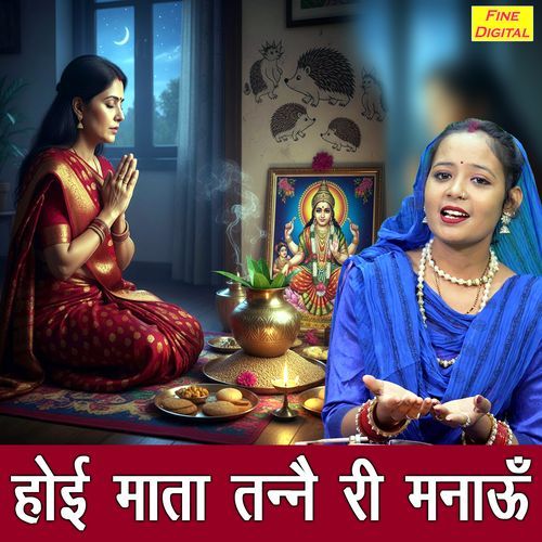 Hoyi Mata Tannne Ri Manau