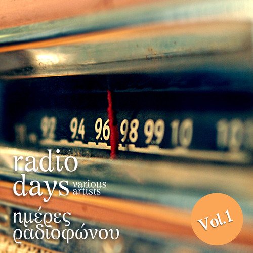 Imeres Radiofonou - Radio Days Vol.1_poster_image