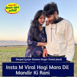 Insta M Viral Hogi Mara Dil Mandir Ki Rani-ISxSHDFyAmw