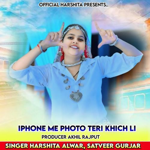 Iphone Me Photo Teri Khich Li