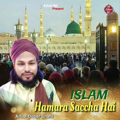 Islam Hamara Saccha Hai