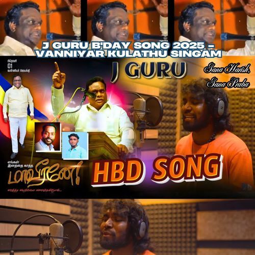 J Guru B'day Song 2025 - Vanniyar Kulathu Singam