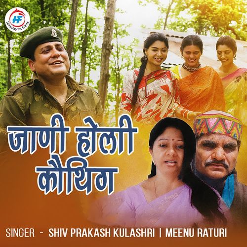 Jaani Hwaeli Kauthig