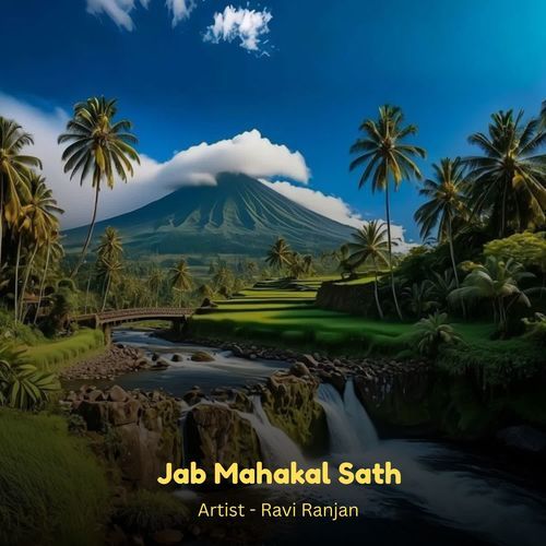 Jab Mahakal Sath