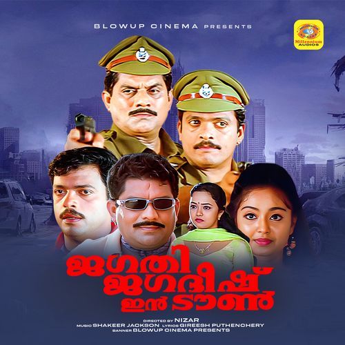 Jagathy Jagadeesh In Town (Original Motion Picture Soundtrack)