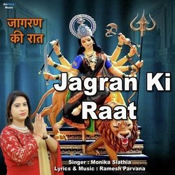 Jagran Ki Raat-PjFSVg1oaAs