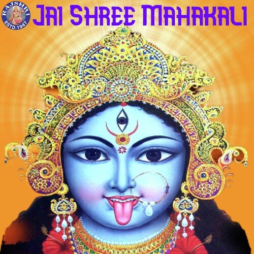 Jai Shree Mahakali