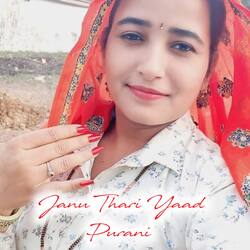 Janu Thari Yaad Purani-Gz0uBC1hfmY